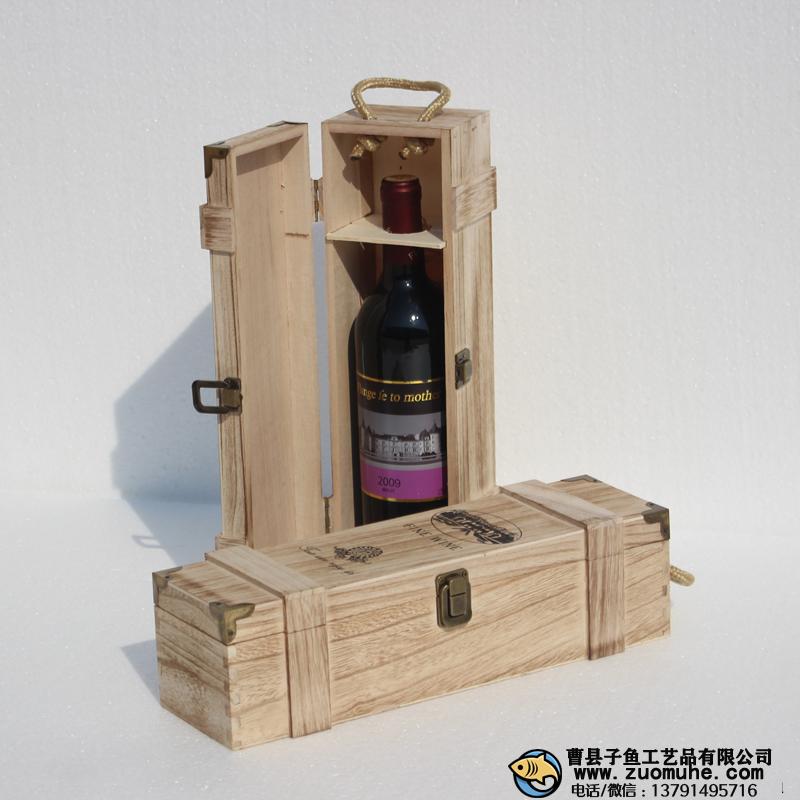 曹縣做紅酒包裝木頭箱子的哪家比較好？